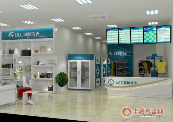 洗衣店加盟